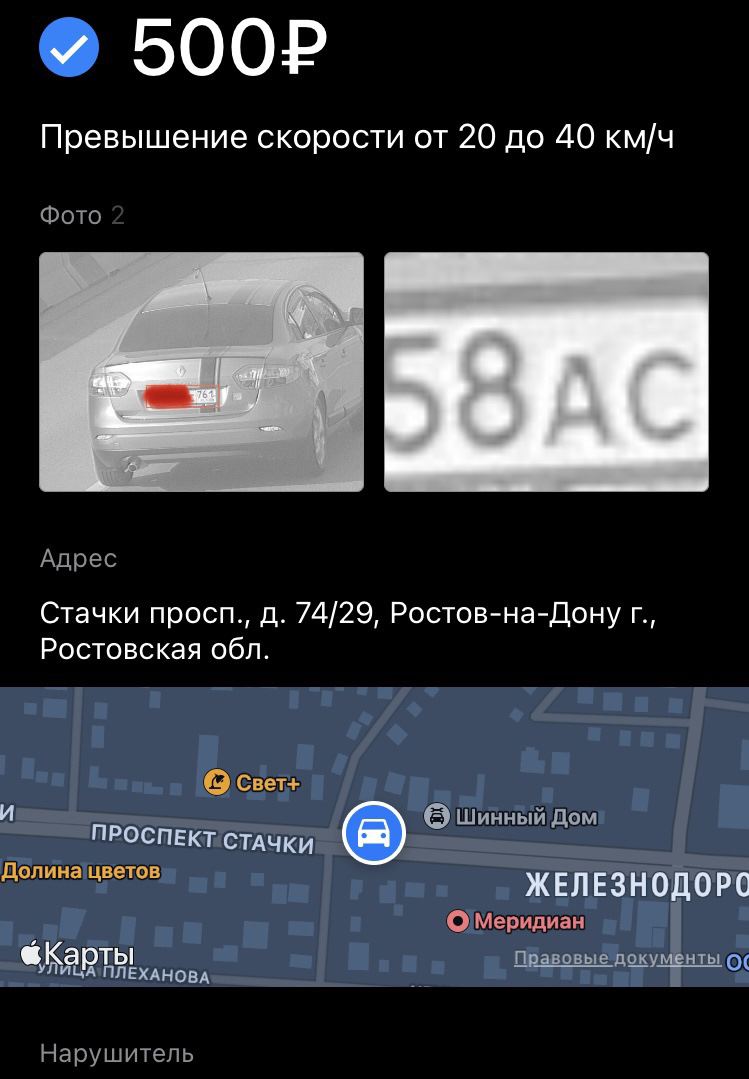 На одном и том же месте — Renault Fluence, 1,6 л, 2012 года | нарушение ПДД  | DRIVE2