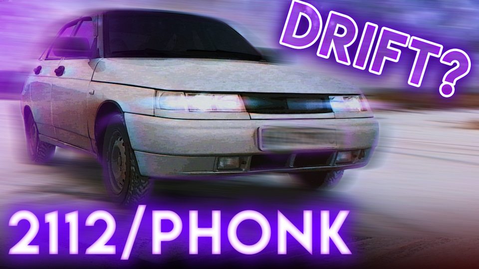 Дрифт на переднем приводе в гололёд)) — Lada 21124, 1,6 л, 2006 года ...