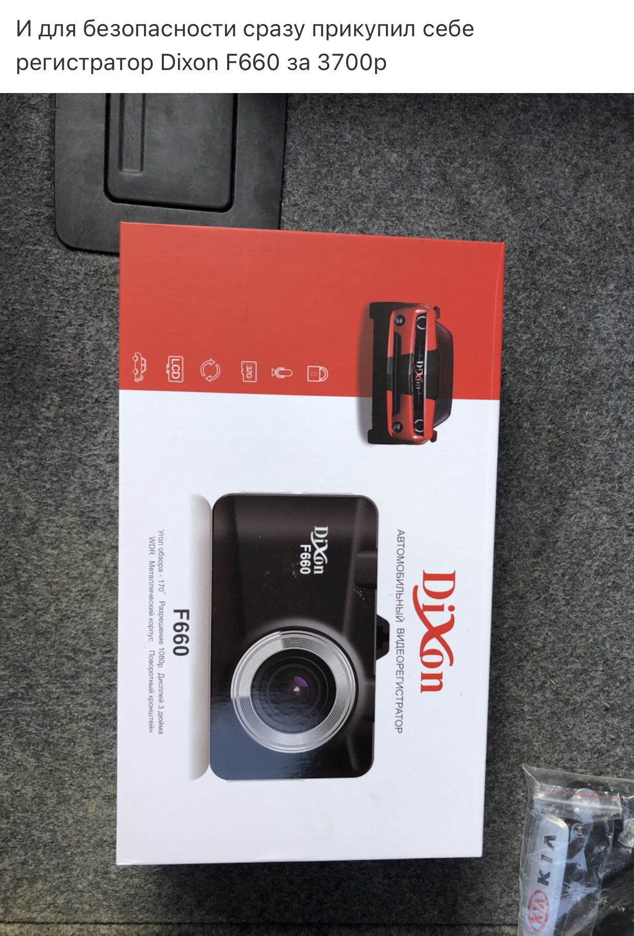 Uno sport wi fi. Silverstone f1 uno Sport программа для кнопки. Подключение Silverstone f1 uno Hybrid uno Sport Wi Fi к плафону. Комплектация Сильверстоун уно спорт. Не включается после обновления Сильверстоун f1 Hybrid uno Sport.