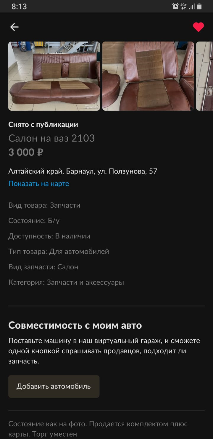 Радость и проблема 🤤😥 — Lada 21063, 1,6 л, 1990 года | поломка | DRIVE2