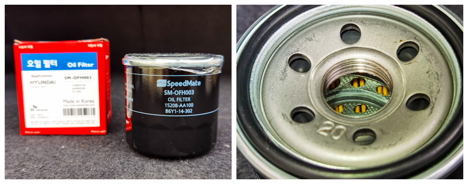 Фото в бортжурнале Subaru Impreza (GE/GH). Запчасти на фото: SMOFH003, 15208AA100, B6Y114302