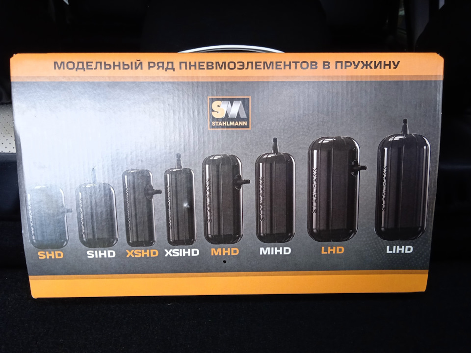 Модельный ряд Stahlmann — Chery Tiggo 1