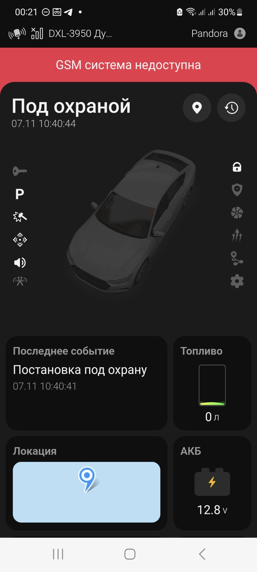 Битва с сигнализацией pandora ч1.: битва за функционал, многобукв — Nissan  Dualis, 2 л, 2007 года | электроника | DRIVE2