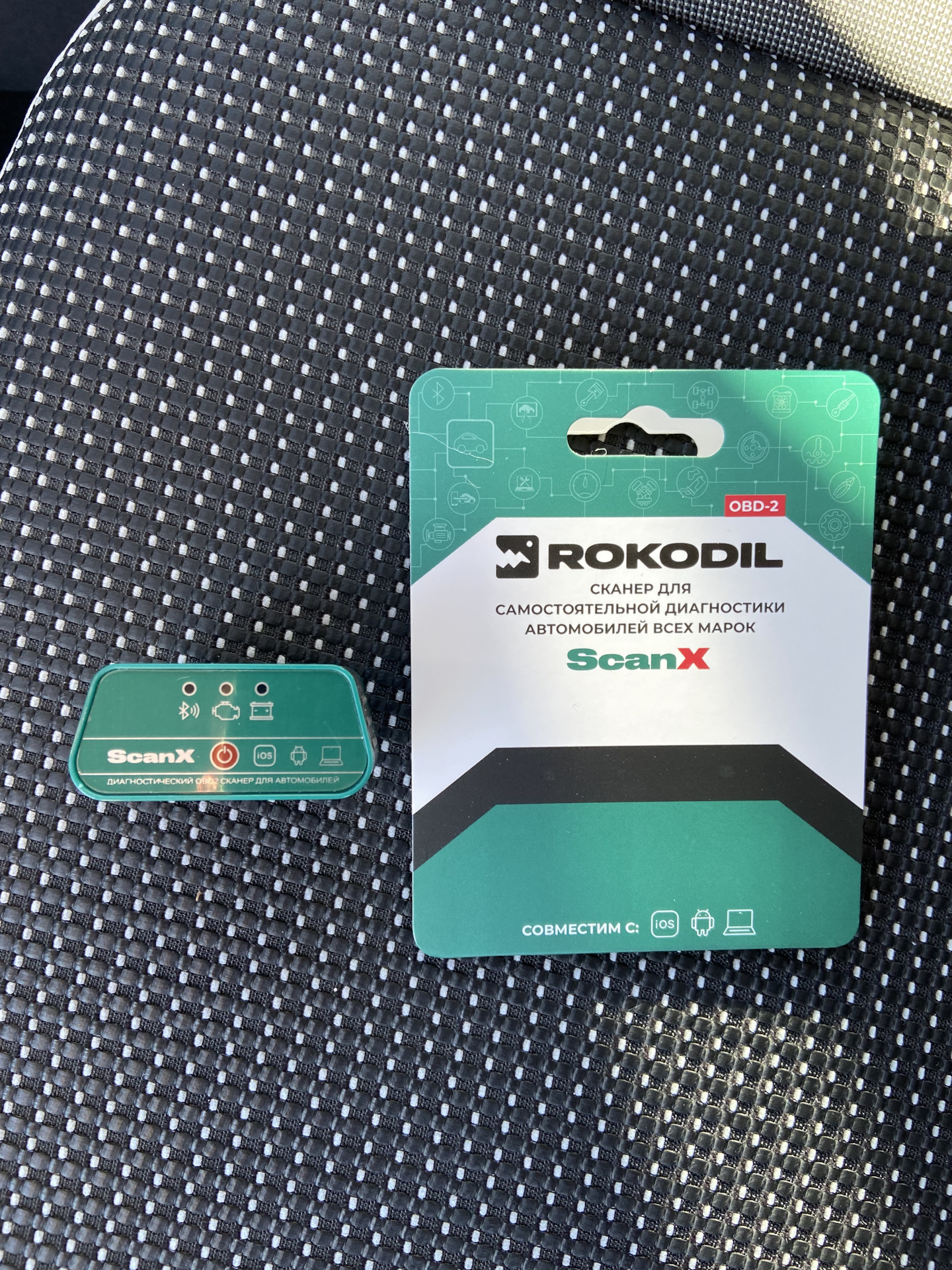 Rocodil Scan X Pro Купить