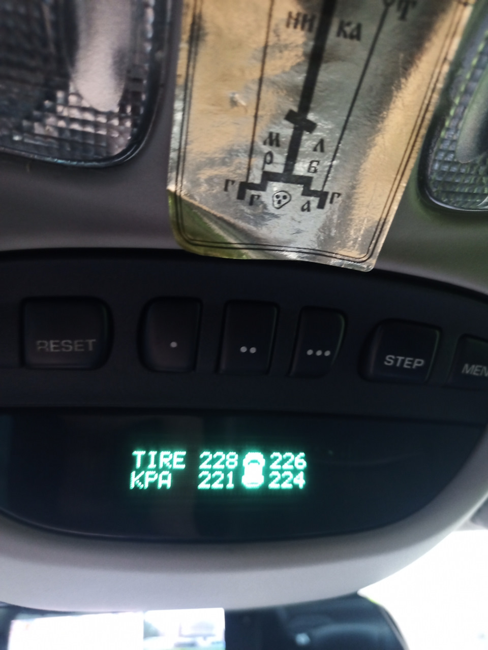 Настройка датчиков шин для EVIC PSI — ГАЗ Сайбер, 2,4 л, 2008 года ...