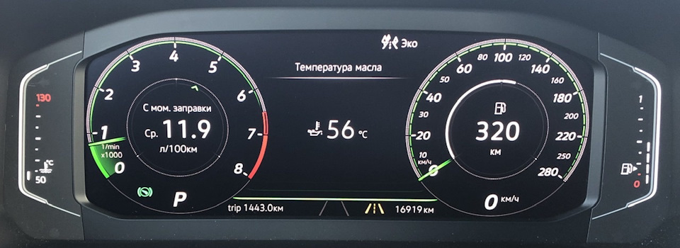 Фото в бортжурнале Volkswagen Tiguan (2G)