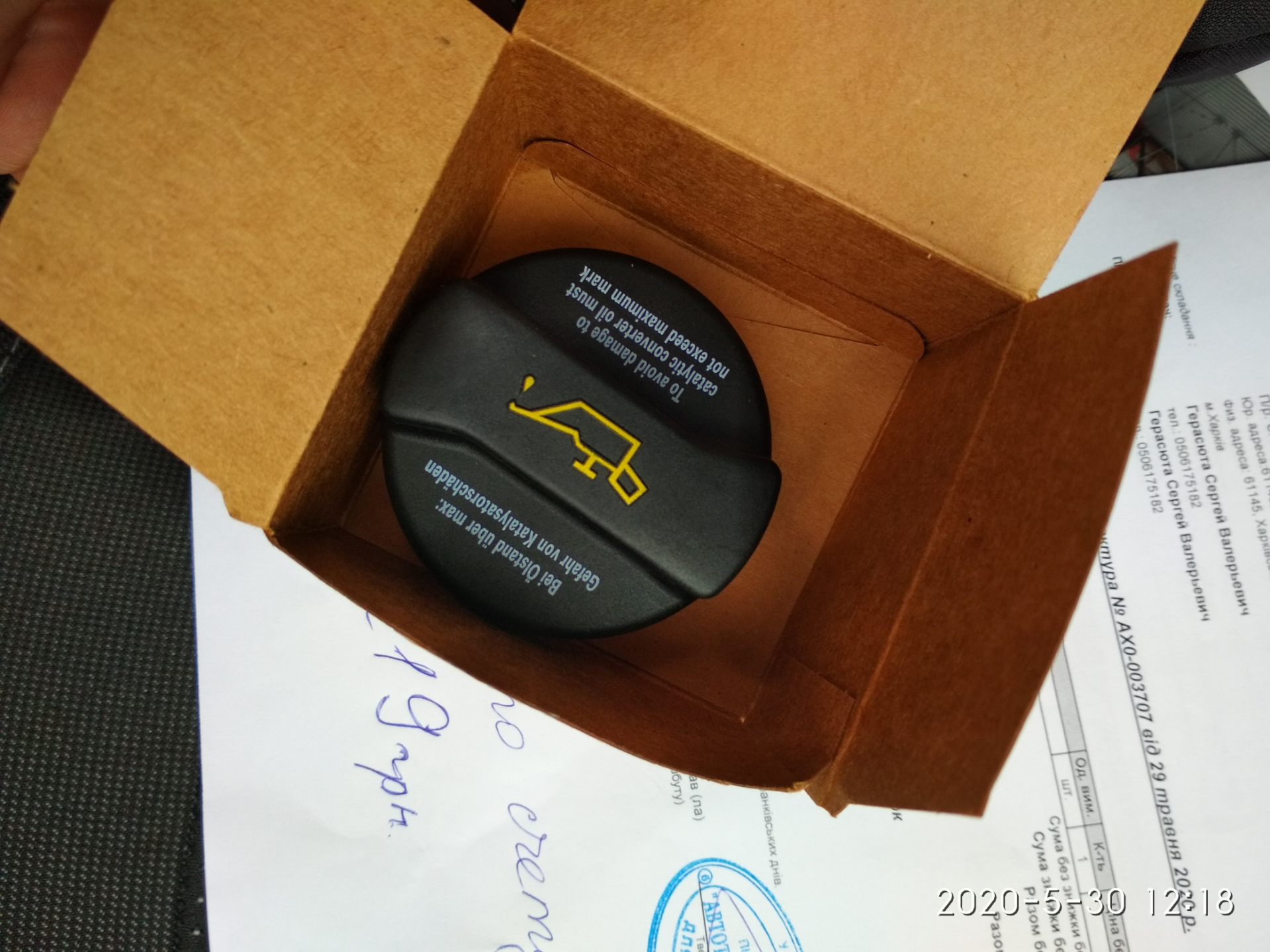 Крышка маслозаливной горловины ваз ларгус 16кл оригинал артикул. Крышка маслозаливной горловины лада веста 1. Крышка маслозаливной горловины ваз ларгус 16кл оригинал артикул. Крышка маслозаливной горловины ларгус 16кл. Крышка маслозаливной горловины ларгус 8кл.