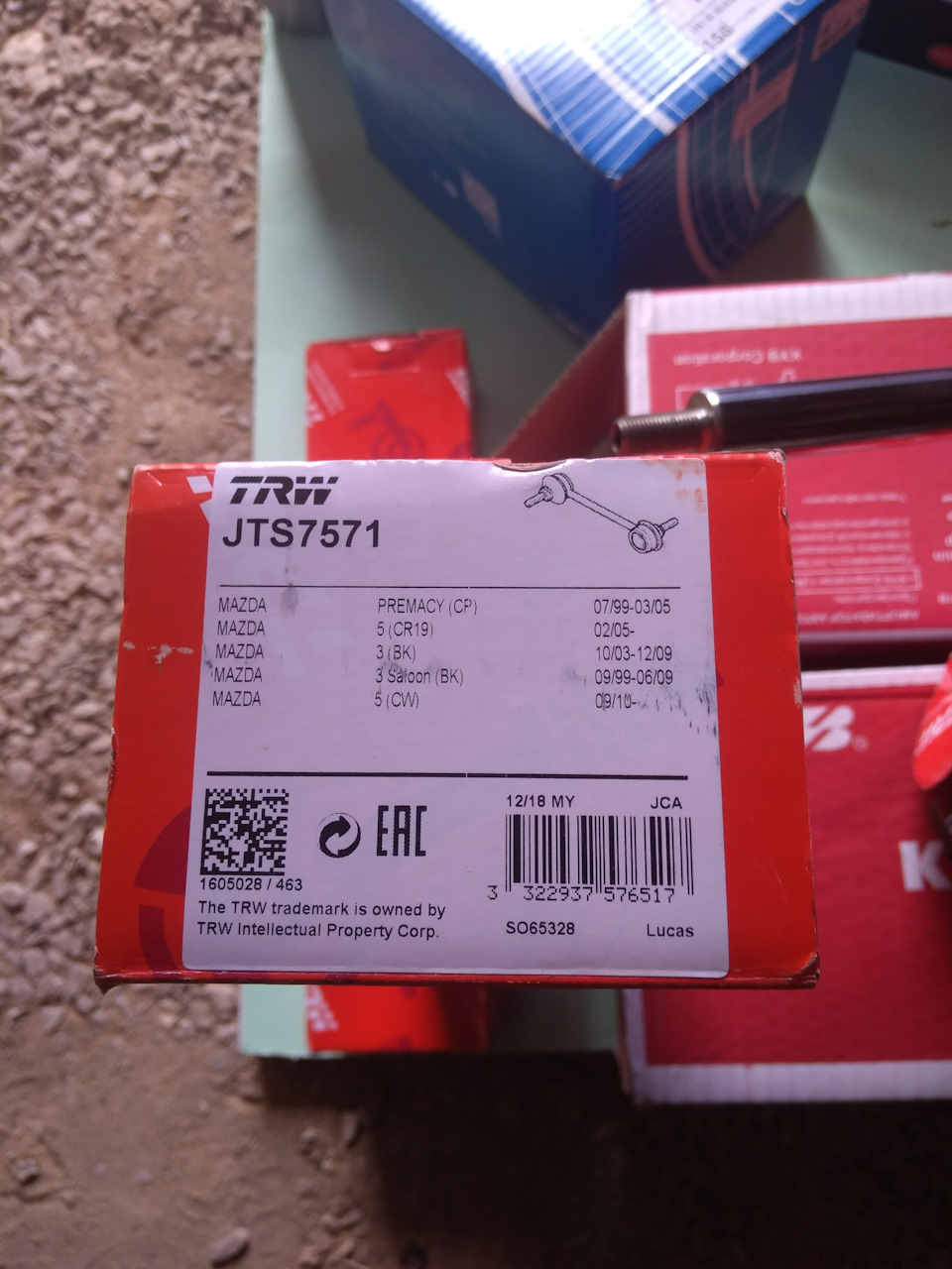 JTS7571 Стойка стабилизатора (тяга) для MAZDA TRW | Запчасти на DRIVE2