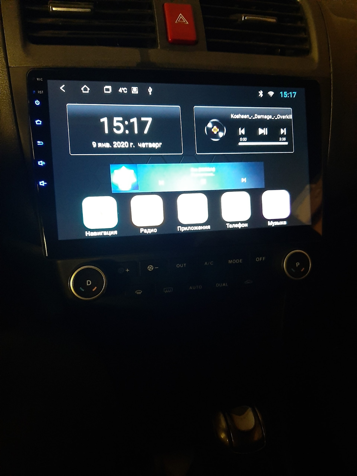 Honda accord, 2008 магнитола. Магнитола android 1din 7 дюймов. Wide media mt7001. 2. Магнитола android 8.