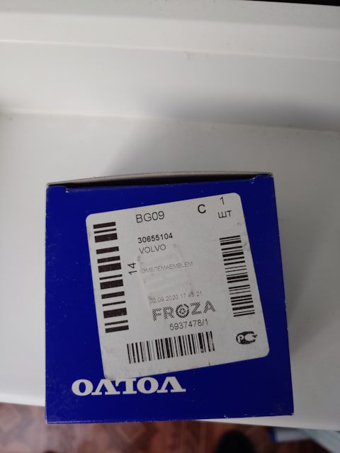 30655104 ЭМБЛЕМА 'VOLVO' РЕШЕТКИ РАДИАТОРА Volvo | Запчасти на DRIVE2