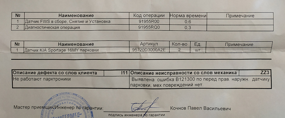 Обновление эбуд киа спортейдж что это. Смотреть фото Обновление эбуд киа спортейдж что это. Смотреть картинку Обновление эбуд киа спортейдж что это. Картинка про Обновление эбуд киа спортейдж что это. Фото Обновление эбуд киа спортейдж что это