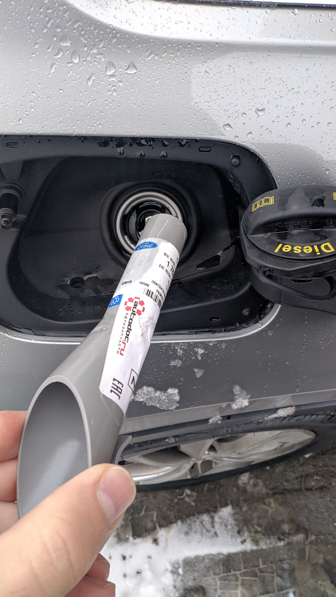 Кнопка открытия багажника джетта 5. Лючок бензобака тигуан 2013. Как открыть лючок на фольксваген тигуан 2019. Замок лючка бензобака tiguan. Лючок бензобака под фарой.