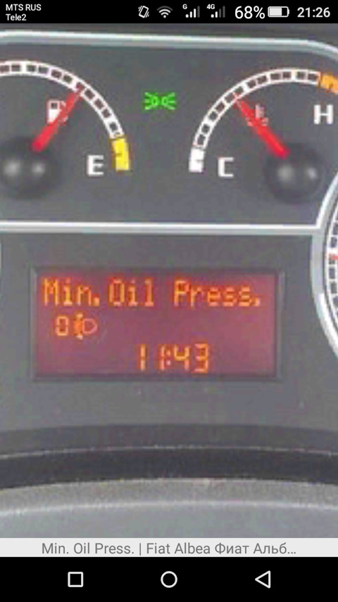 Min oil press fiat albea