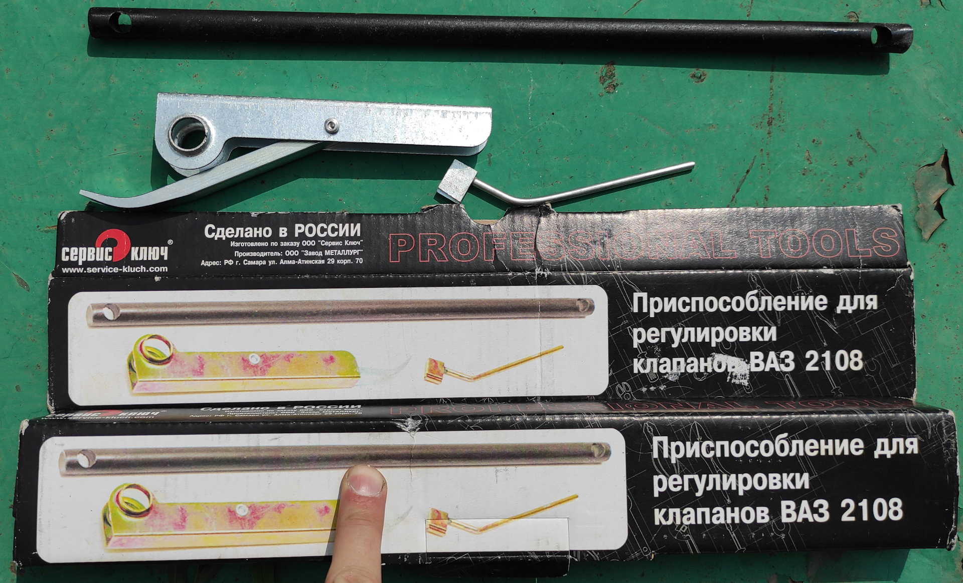 Купить Приспособление Для Регулировки Клапанов Лада