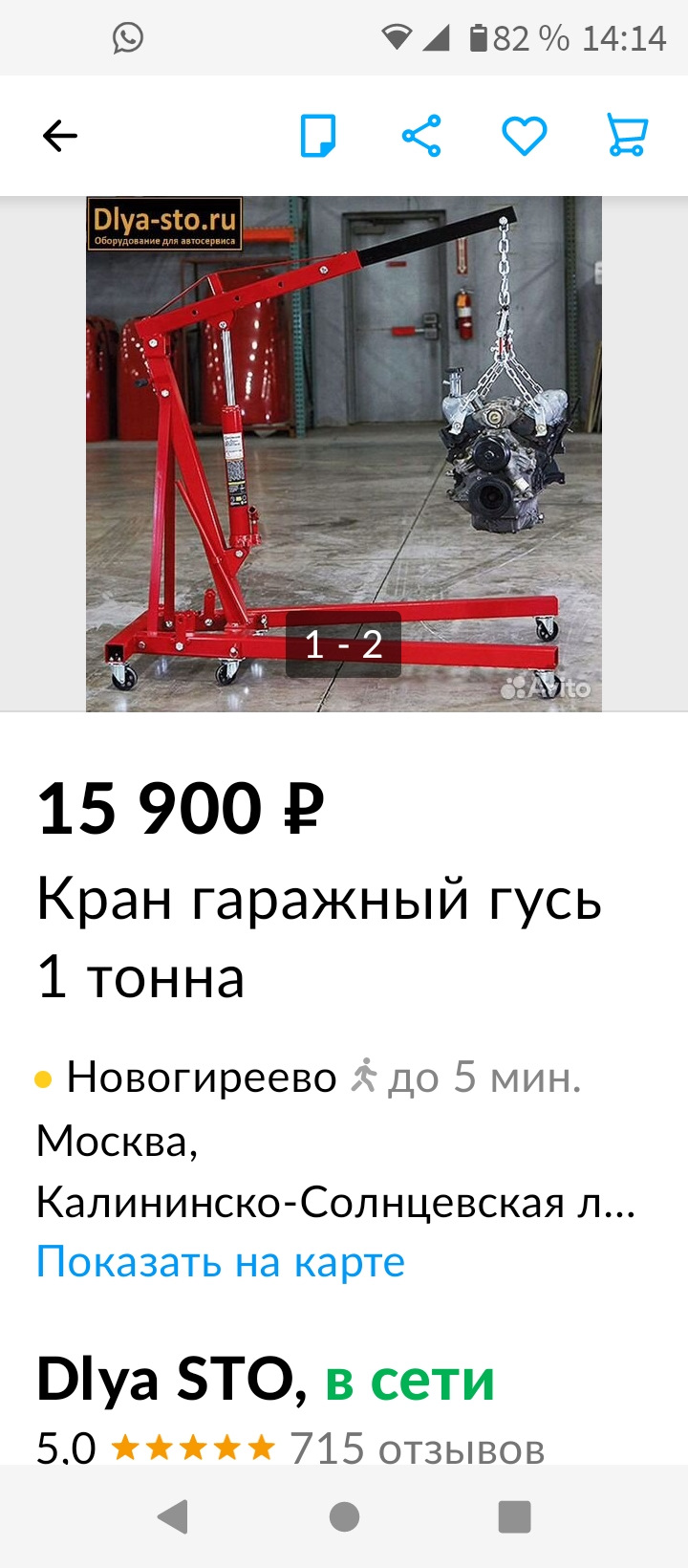 Купил гаражный кран для снятия двигателя киа соренто. Пора заниматься ...