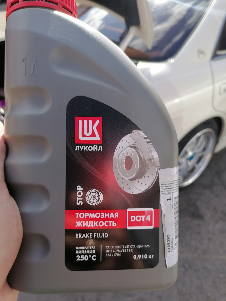 Lukoil dot 4. Тормозная жидкость Лукойл Dot-4. Тормозная жидкость Лукойл drive2. Цвет тормозной жидкости Лукойл. 1338295 Lukoil.