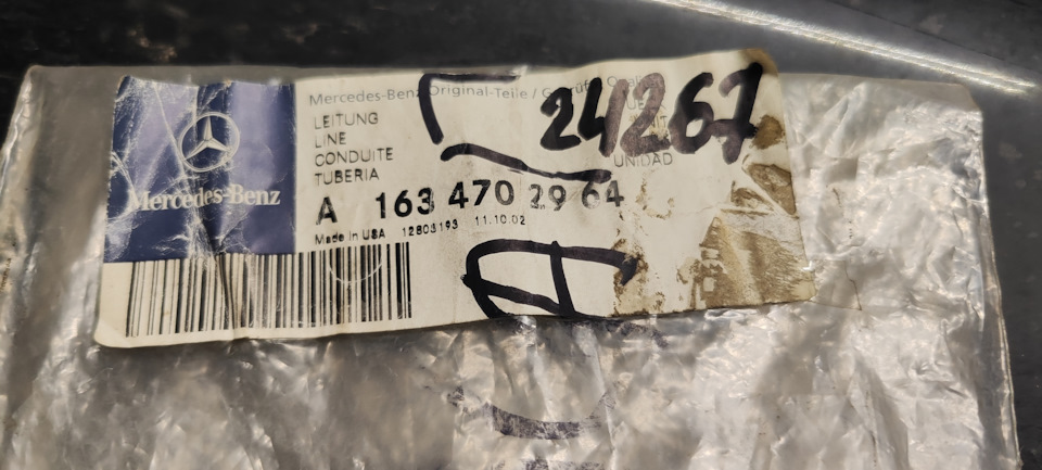 Топливный фильтр и тормоза — Mercedes-Benz M-Class (W163), 4,3 л, 1999 ...