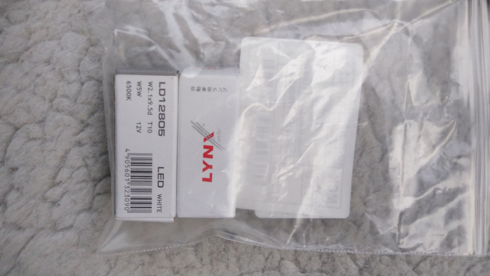 LD12805 Лампа светодиодная LYNXauto | Запчасти на DRIVE2