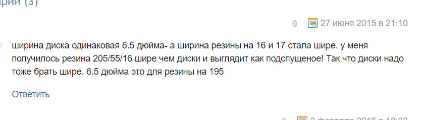 Тема о стандартах или как подобрать резину. — Renault Megane II, 1,5 л ...