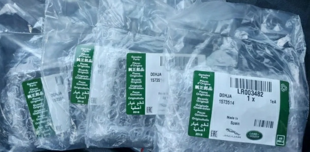 Вот она, 4 штуки. — Ford Focus Hatchback II. Запчасти на фото: LR003482