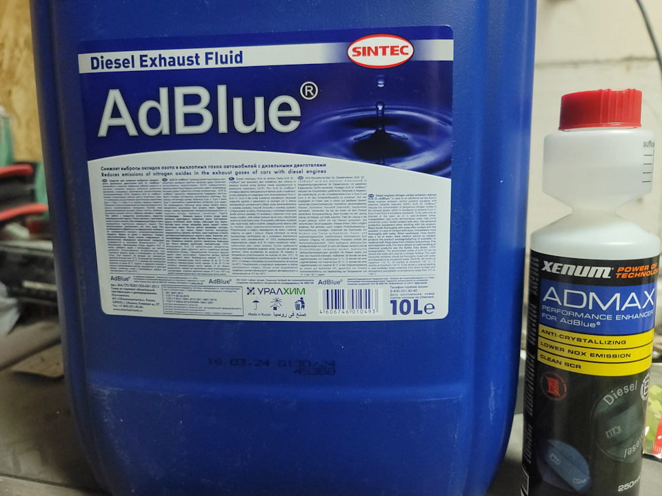Замена Adblue с присадкой Admax — Peugeot 5008 (2G), 1,5 л, 2020 года ...