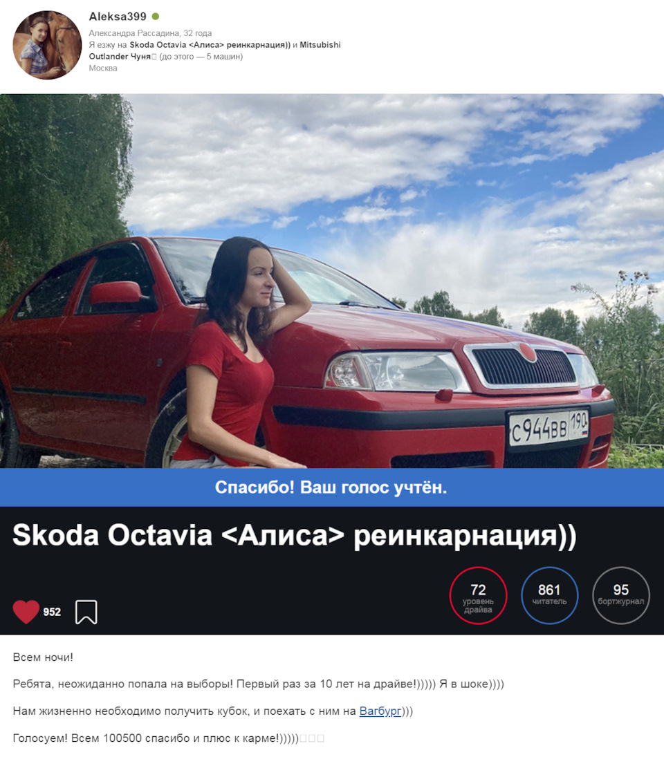 За полшага до рассвета… или Чудеса случаются!) — Volkswagen Passat B4, 2 л,  1995 года | рейтинг и продвижение | DRIVE2