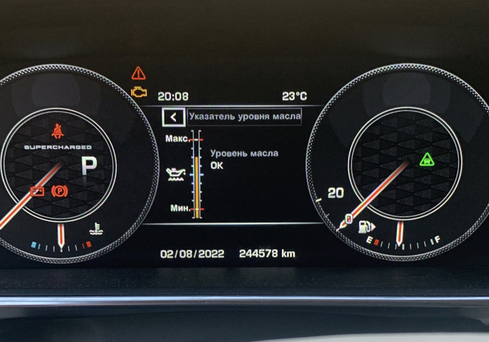 Масло в интеркулере Range Rover финал — Land Rover Range Rover (4G), 4 ...