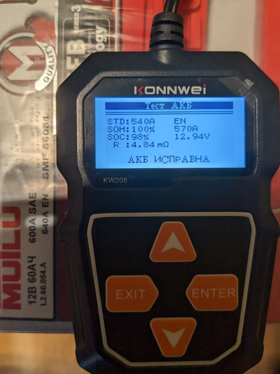 MUTLU SFB 3 60Ач 540A сразу из магазина — Skoda Octavia A5 Mk2. Запчасти на фото: L260054