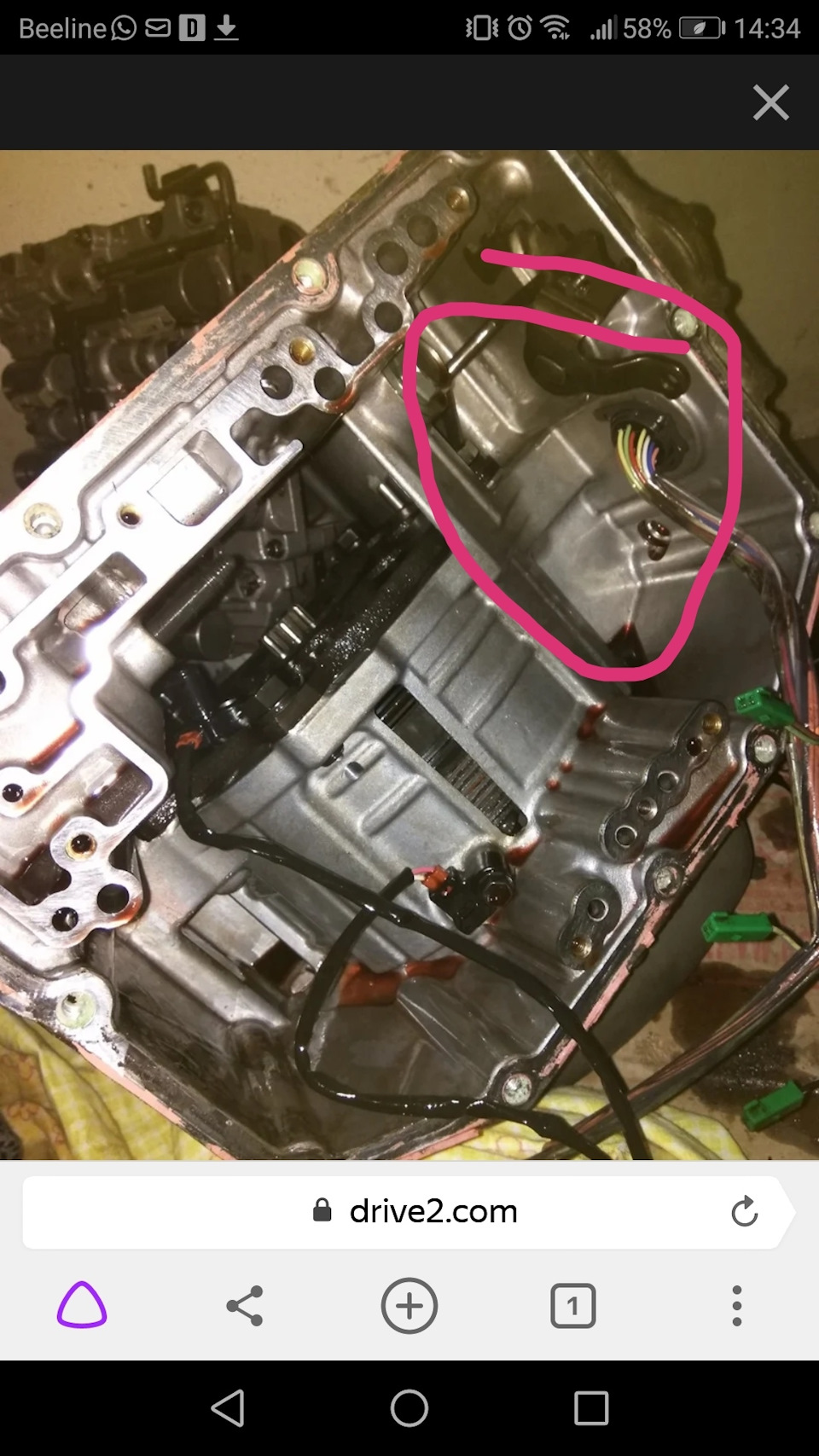 Фото в бортжурнале Ford Mondeo IV