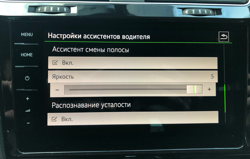 В меню 5F можно настроить яркость индикаторов. Что нельзя было сделать с радарами 5Q — Volkswagen Golf Variant (Mk7)