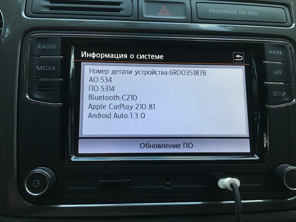 Rcd последнее обновление. Rcd 330+ tiguan. rcd 310 инженерное меню. rcd 330+ улучшение звука. инженерное меню tiguan 2.