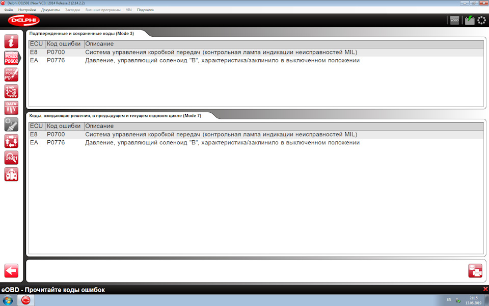 Фото в бортжурнале Chevrolet Captiva (1G)