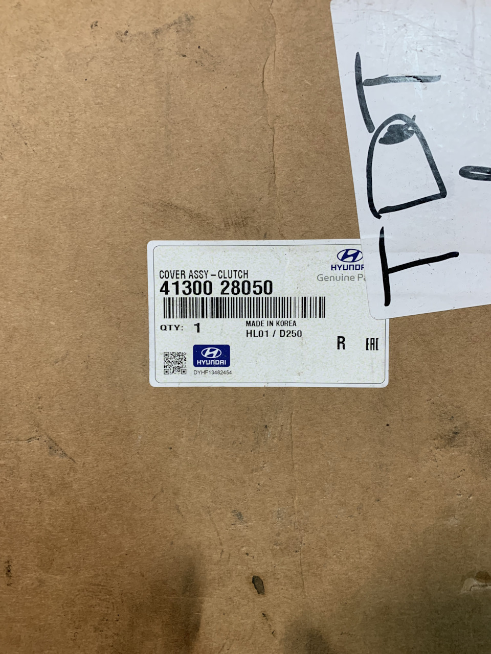 4130028050 Корзина сцепления KIA HYUNDAI | Запчасти на DRIVE2