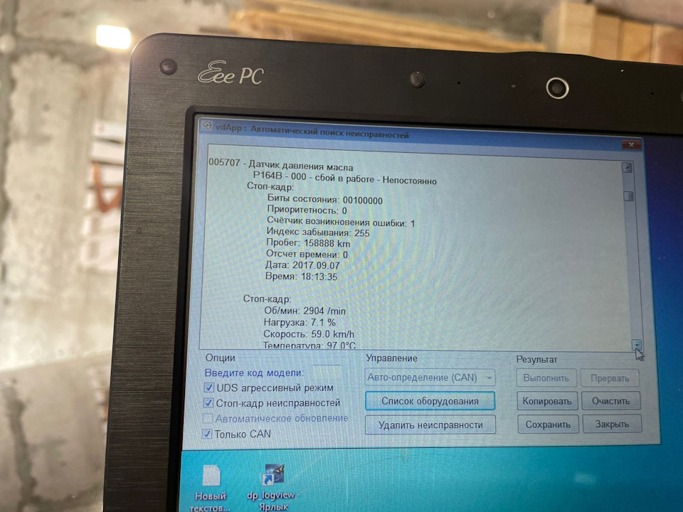 Фото в бортжурнале SEAT Altea Freetrack. Запчасти на фото: 00100000