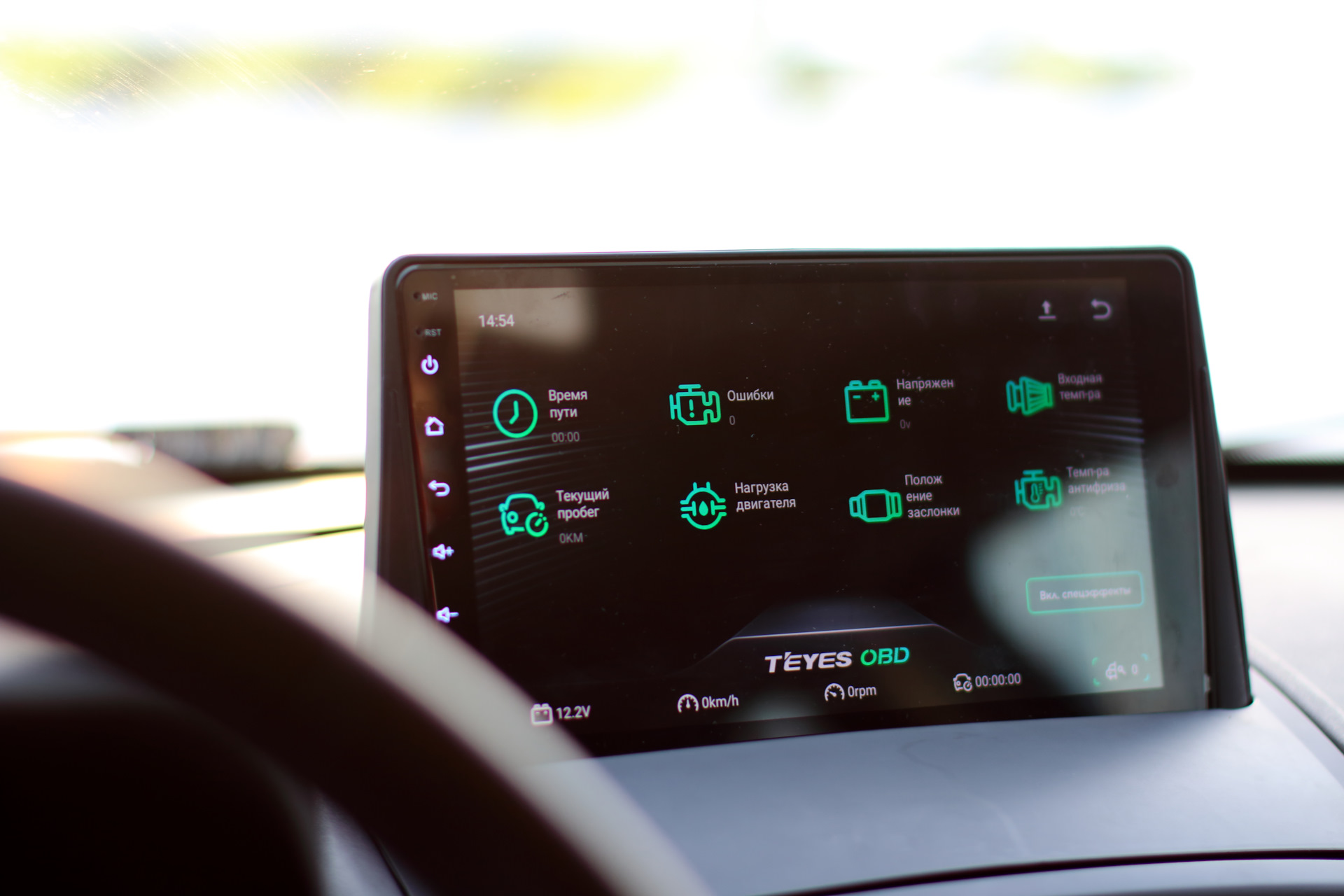 Opel insignia android магнитола. Teyes cc3 лада веста. Teyes cc2 plus android. Штатная магнитола kia ceed 2016. Teyes cc2 лада веста.