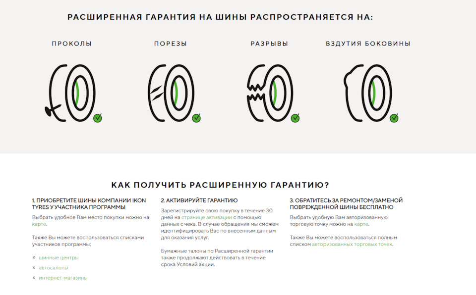 Фото в бортжурнале Chevrolet Orlando  (1G)