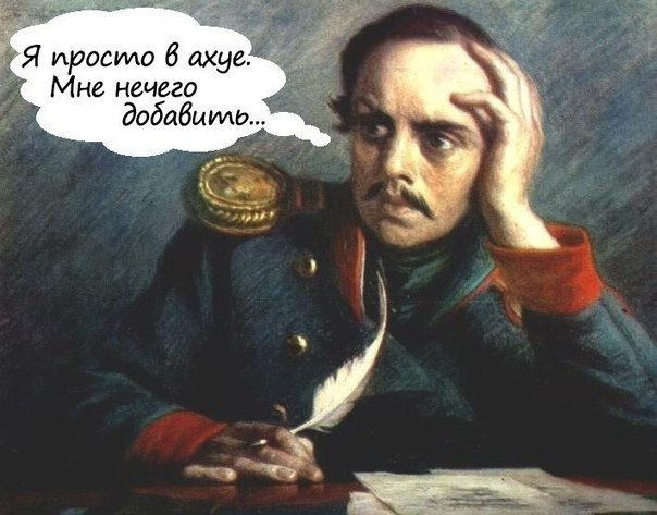 Картинка в ахуе