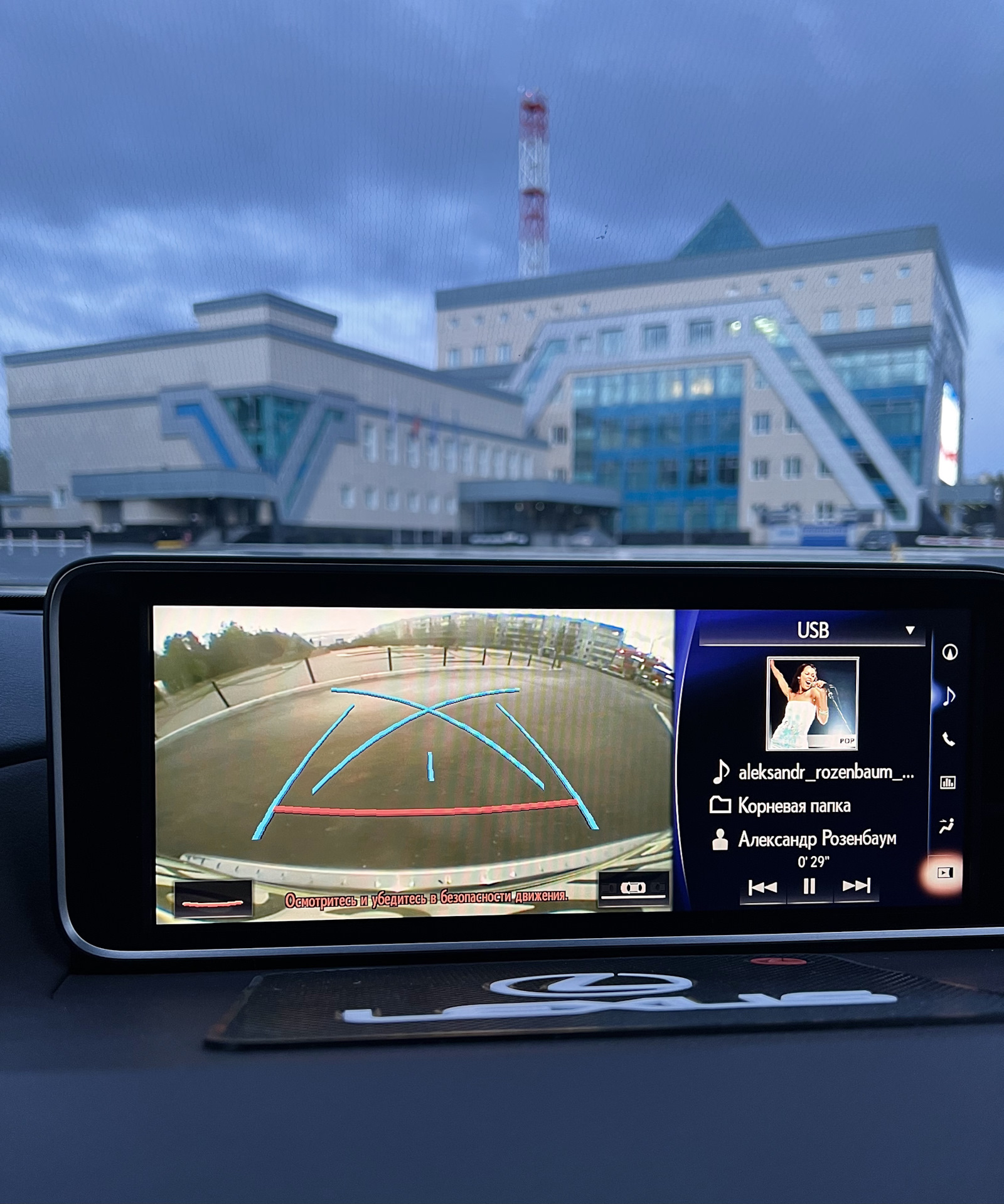 Беспроводной CarPlay. Установка фронтальной камеры. — Lexus RX (4G), 3 ...