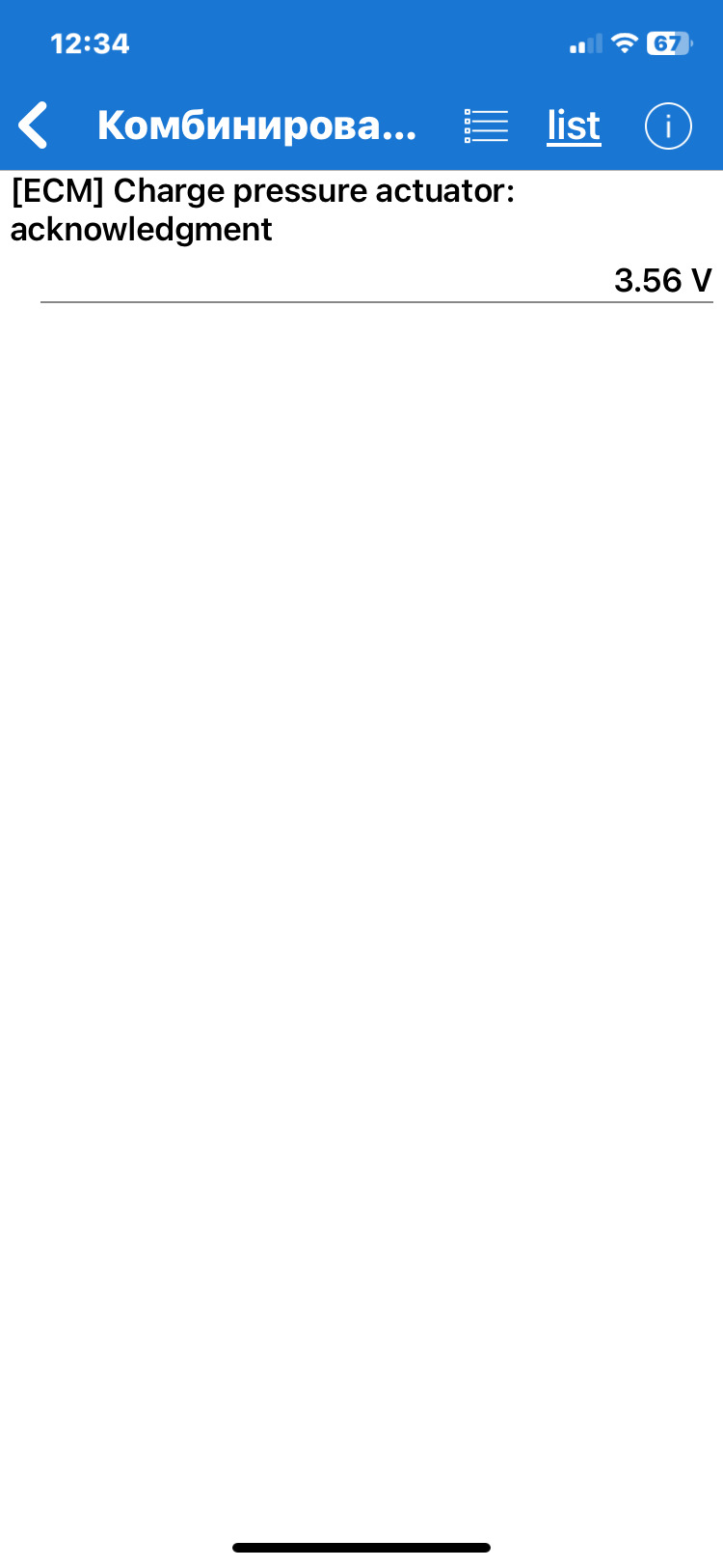 Регулировка актуатора турбины — Skoda Octavia Scout A7 Mk3, 1,8 л, 2015 ...