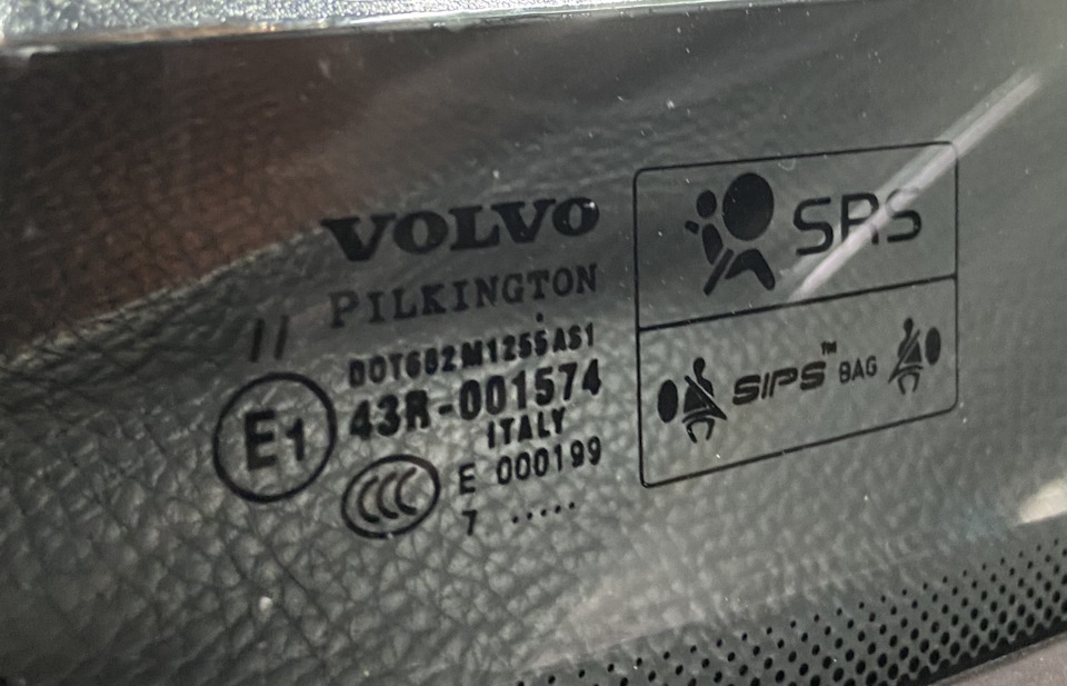 Родное стекло — Volvo XC90 (1G). Запчасти на фото: 43R001574