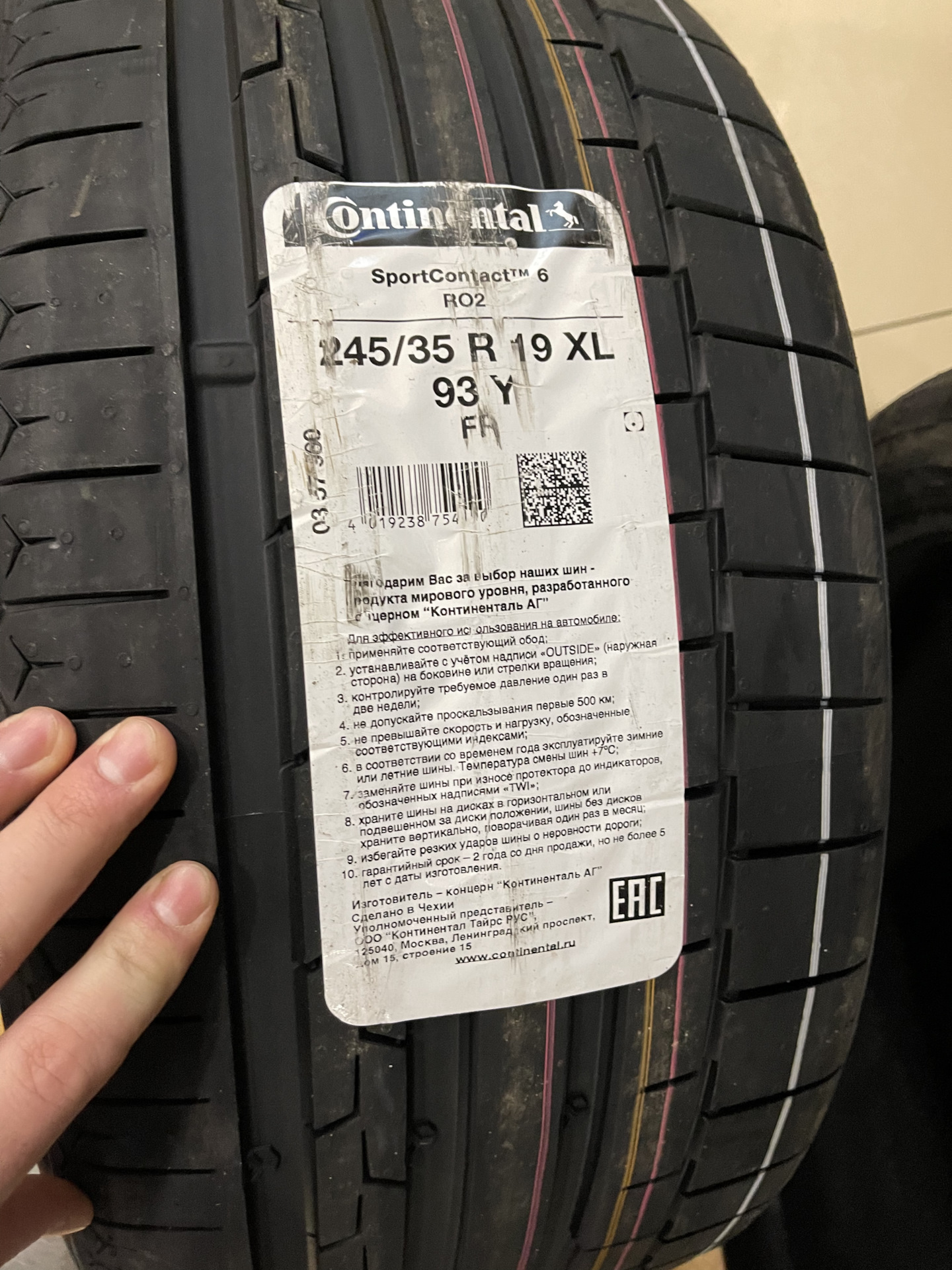 Новая летняя резина Continental SportContact 6 — Audi TT (3G), 2 л ...