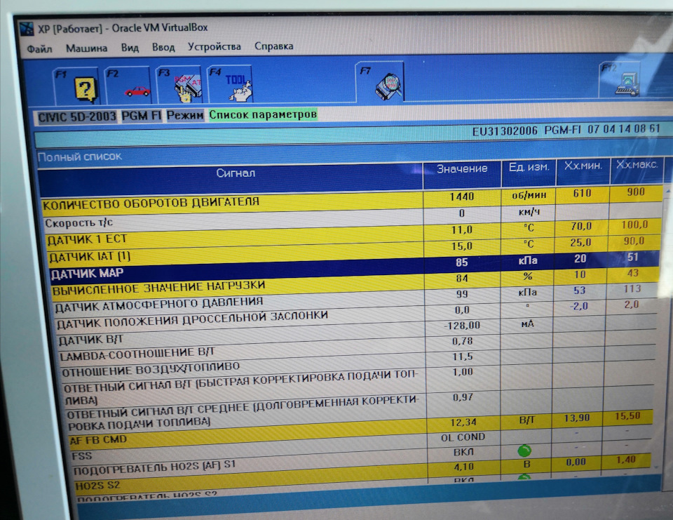 Троит при запуске на холодную civic, диагностика. Часть 1 — Honda Civic ...