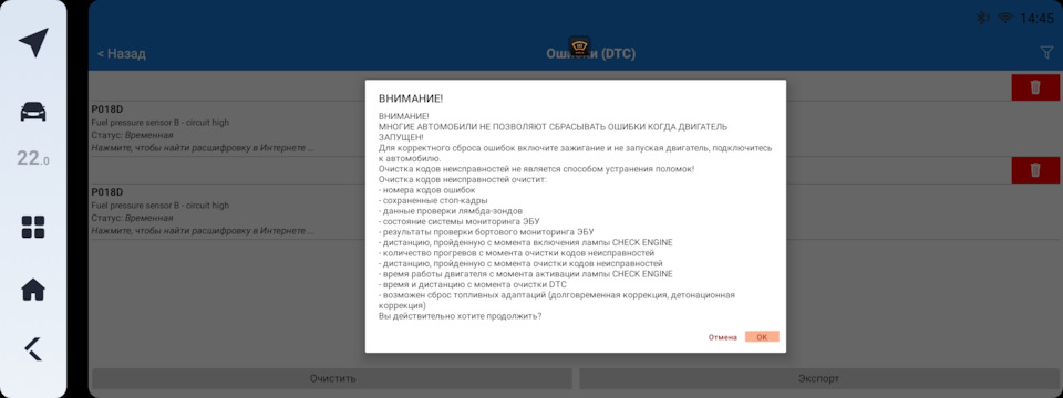 Фото в бортжурнале Geely Monjaro