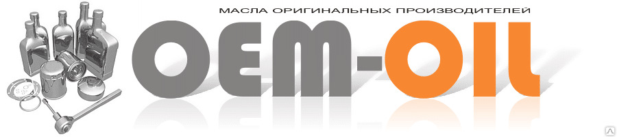 Фирма o e m. OEM логотип. Оригинальные масла логотип. ОЕМ Ойл. Логотип Маслотрейд.