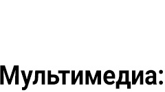 Фото в бортжурнале BMW X6 (E71/E72)