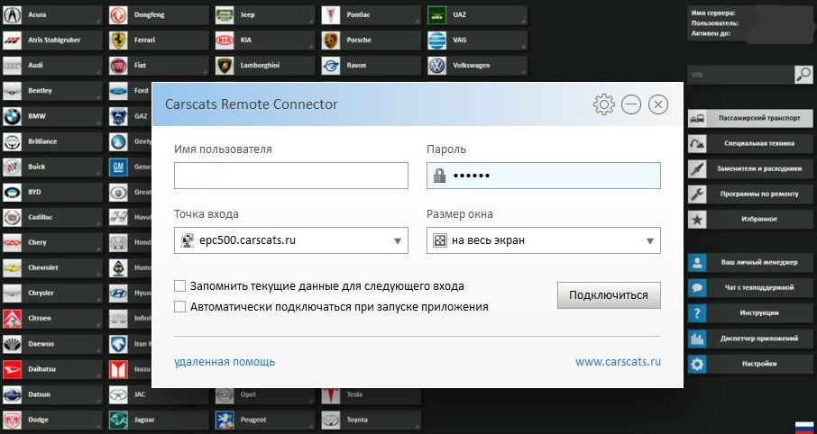 Выполнен ремонт авто под ключ. Смотреть фото Выполнен ремонт авто под ключ. Смотреть картинку Выполнен ремонт авто под ключ. Картинка про Выполнен ремонт авто под ключ. Фото Выполнен ремонт авто под ключ