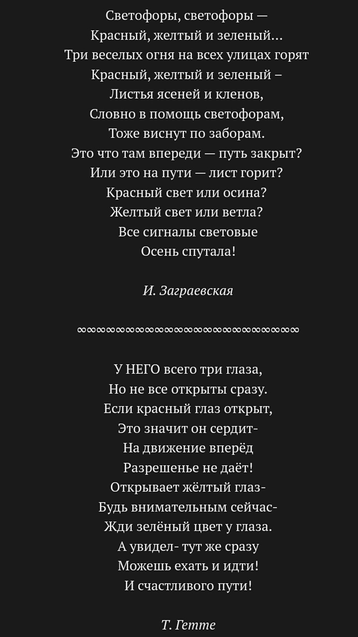 Перекрёстки и кнопка MUTE выключения звука, тонировка по закону — Lada ...