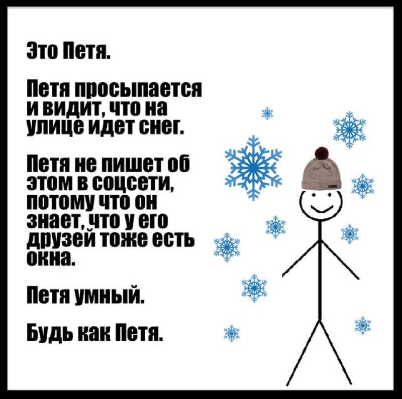 До пети