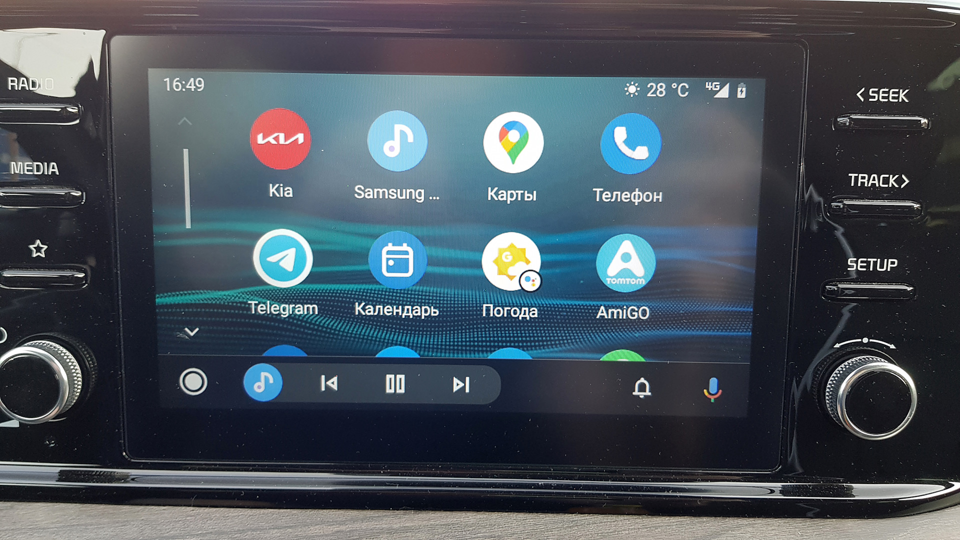 Новый навигатор в Android Auto — KIA K5 (3G), 2 л, 2021 года | наблюдение |  DRIVE2