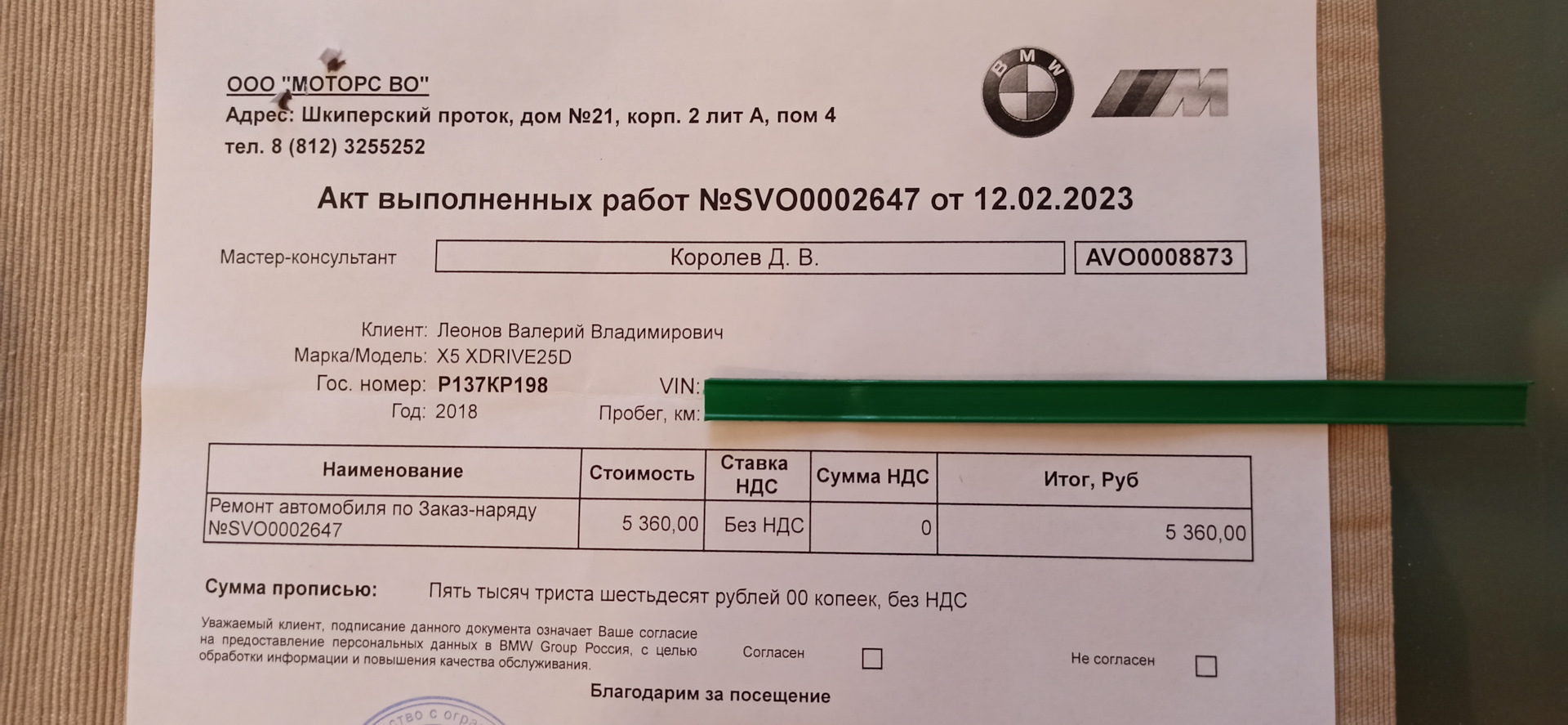 23-bmw-x5-f15-3-2018-drive2